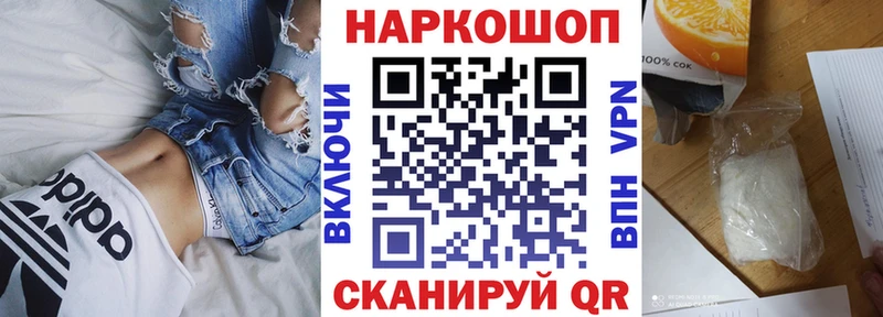 Какие есть наркотики Мосальск АМФЕТАМИН  Меф  ГАШИШ  Alpha-PVP  Бошки Шишки  Галлюциногенные грибы  КОКАИН 