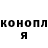 Кодеин Purple Drank Metro_2039
