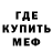 Метадон белоснежный BroDesigner