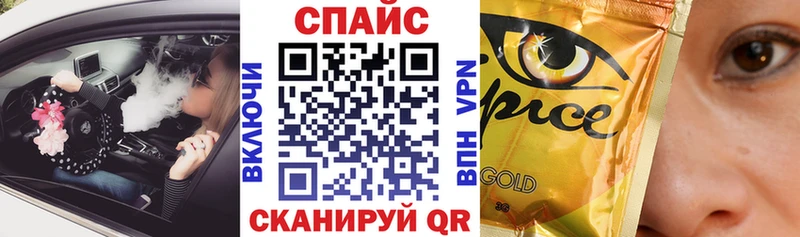 Бутират 99% Мосальск