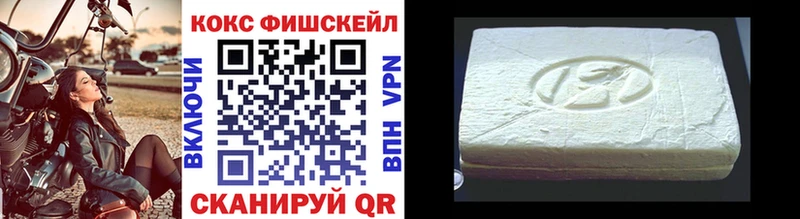 МЕГА ссылка Мосальск COCAIN VHQ даркнет сайт