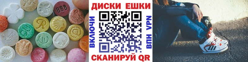 Экстази XTC  МЕГА ТОР  Мосальск 