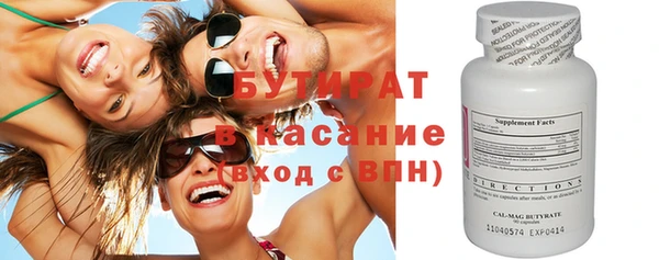 дживик Армянск