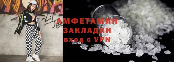 МДМА Арсеньев