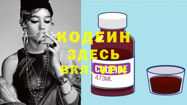 МДМА Арсеньев