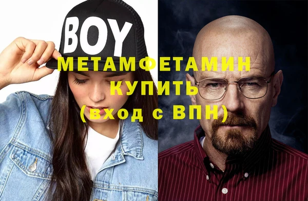 дживик Армянск