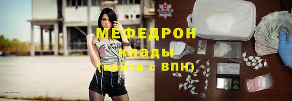 дживик Армянск