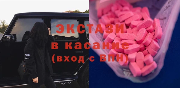 МДМА Арсеньев