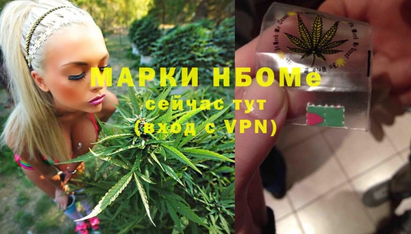 дживик Армянск