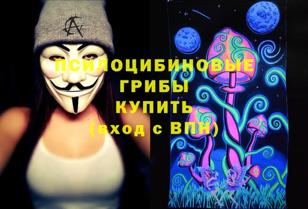 МДМА Арсеньев