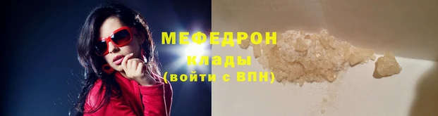 МДМА Арсеньев