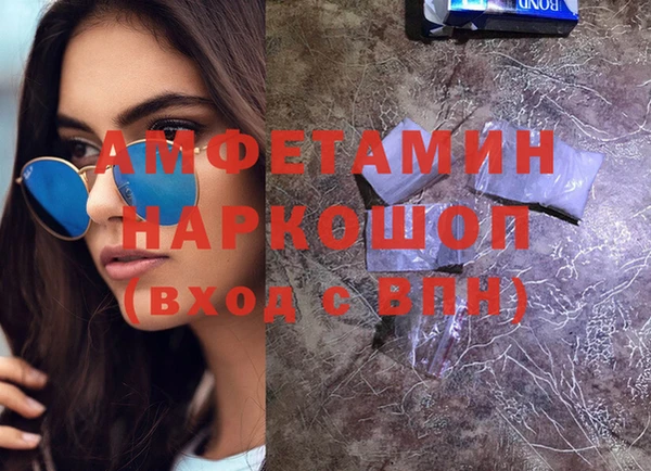 дживик Армянск