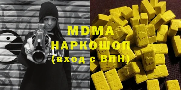 МДМА Арсеньев
