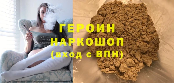 дживик Армянск