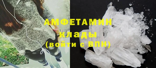 дживик Армянск