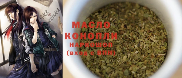 МДМА Арсеньев