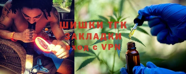 дживик Армянск