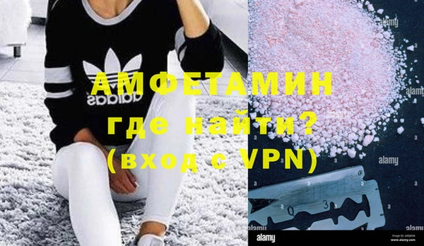 дживик Армянск